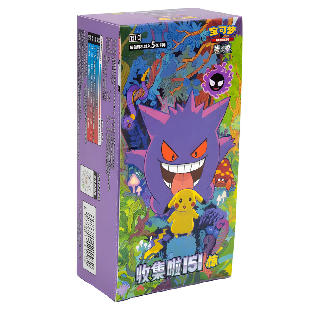 151collectgengar