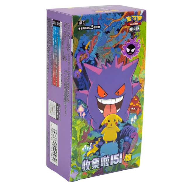 151collectgengar