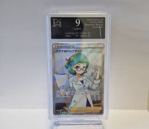 roxanas backup 116/100 jp pi grading 9 mint