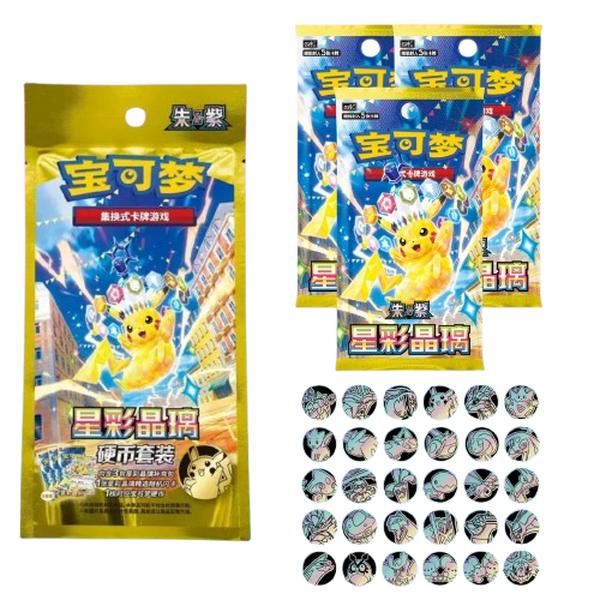 pokemon stellar crystal coin set s chinese