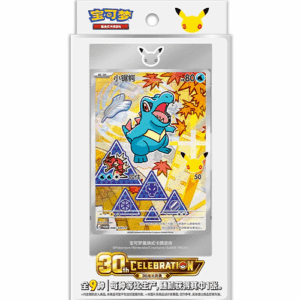 pokémon 30th anniversary partner special illustration card set vol. 2