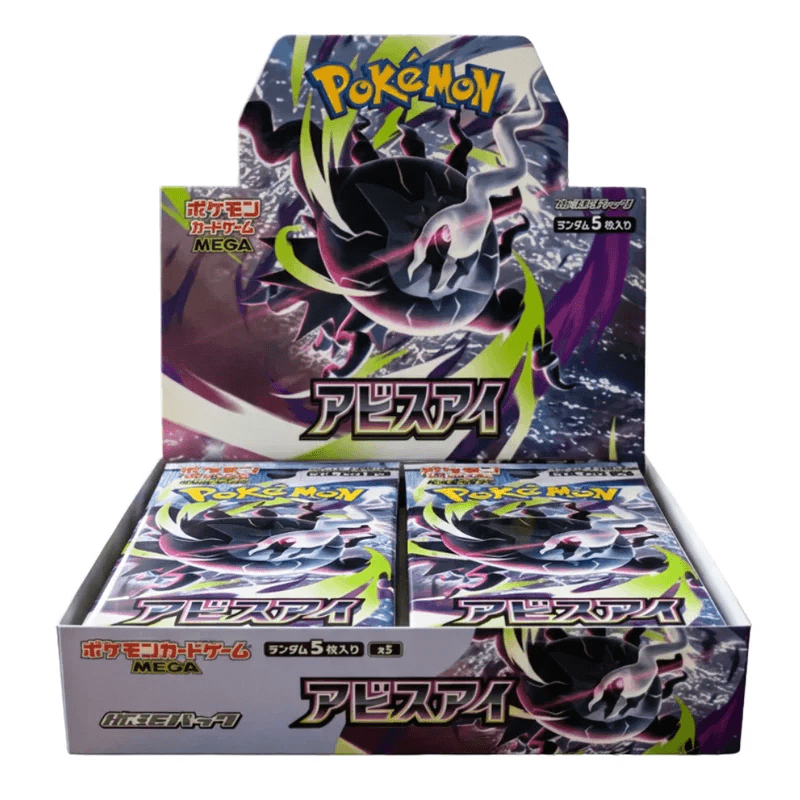 pokemon abyss eye