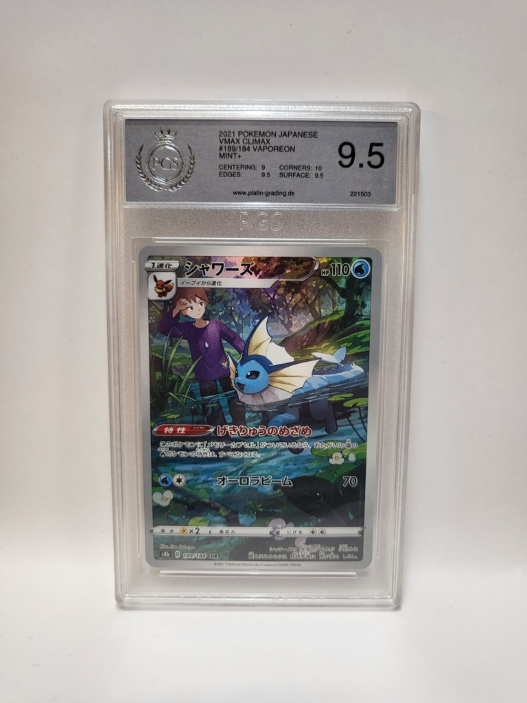 aquana 189/184 jp pgs 9.5 mint