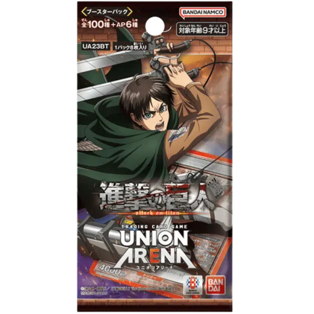union arena attack on titan (japanisch)