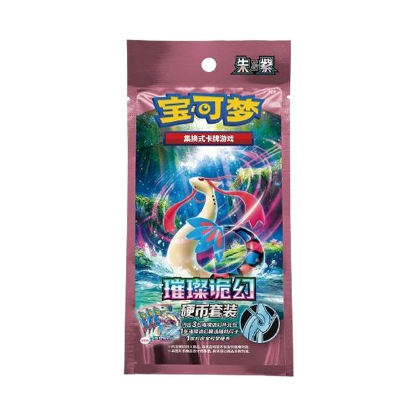 pokemon coin set brilliant illusions s chinese
