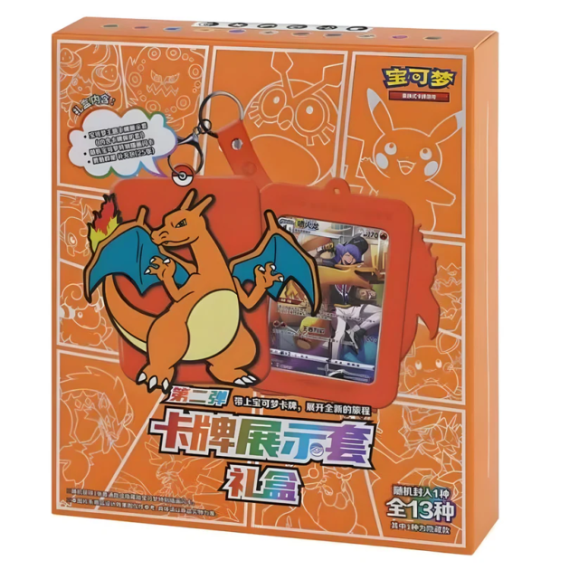 charizard gift box