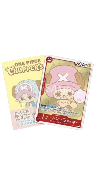 chopper promo removebg preview