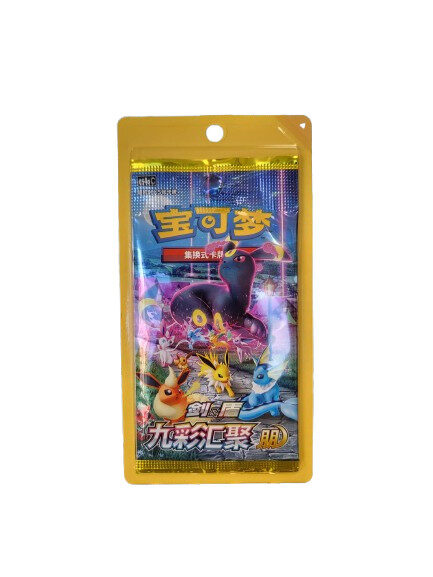 êevee heros chinesisch booster