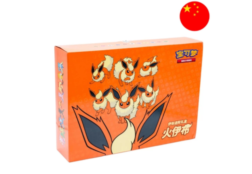 pokemon aquana gift box set