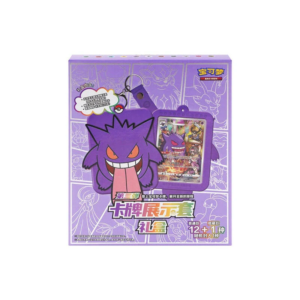 gengar gift box