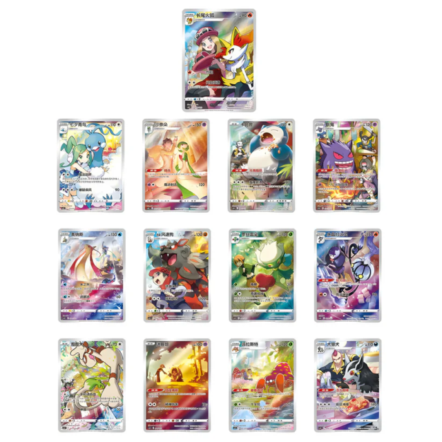 gengar gift box boosterauswahl