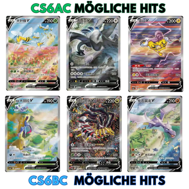 pokemon lugia cs6bc booster