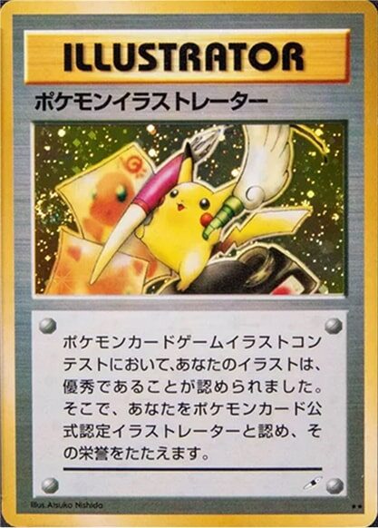 Eine bewertete Pokémon Illustrator-Karte mit Pikachu und japanischem Text unter dem Kartentitel.