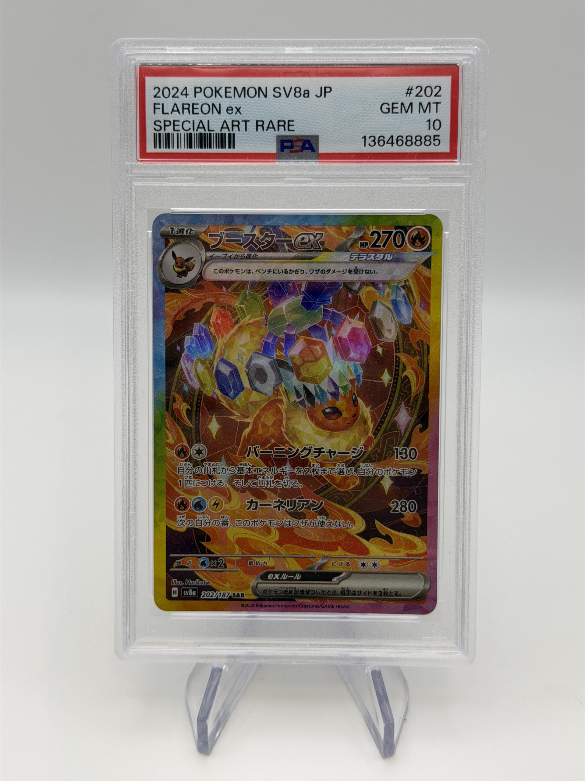 flareon ex sar terastal festival jp psa 10