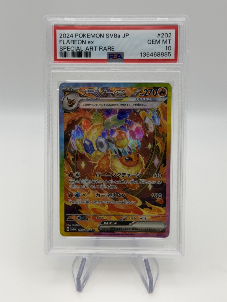 flareon ex sar terastal festival jp psa 10