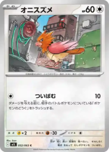 mega brave 052 063 habitak