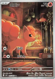 mega brave 067 063 vulpix