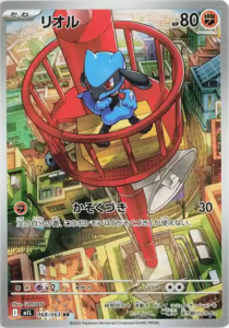 mega brave 068 063 riolu