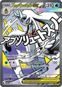 mega frosdedje ex 265 217
