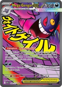 mega gengar ex 269 217