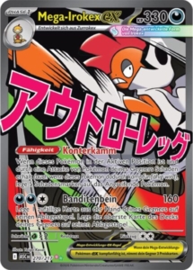 mega irokex ex 270 217