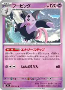 mega symphonia 045 063 floink