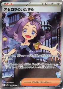 mega symphonia 084 063 lolasunheil