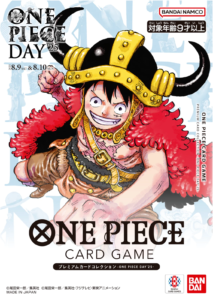 one piece day 2025 cover