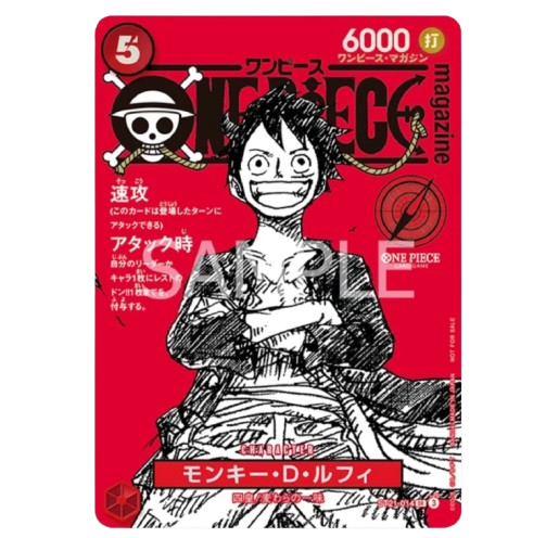 one piece magazine vol.20 promo card monkey d luffy sr st21 014