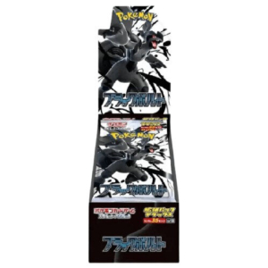 pokemon black bolt delux edition (jp)