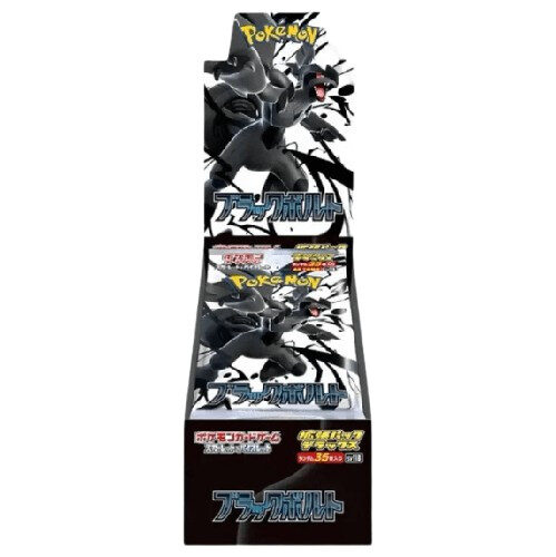 pokemon black bolt delux edition (jp)