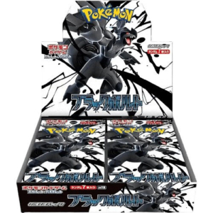 pokemon black bolt (jp)