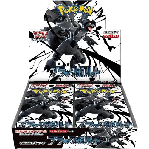 pokemon black bolt (jp)