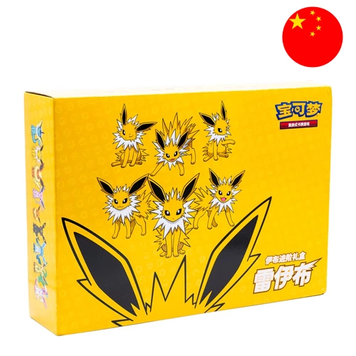 pokemon blitza gift box set