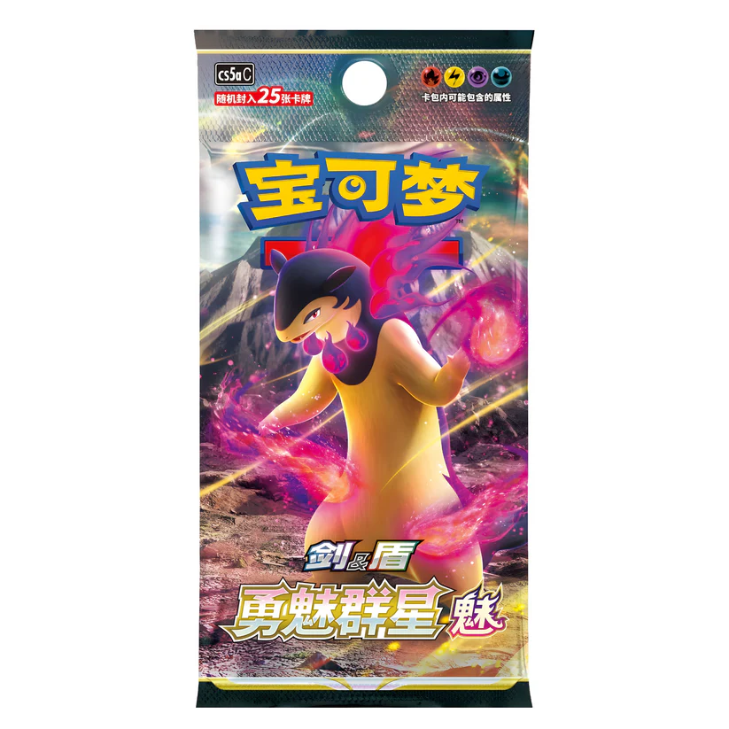 pokemon lucario brave star jumbo booster cs5ac