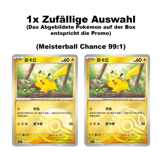 pokemon chinese collect 151 hope coin set