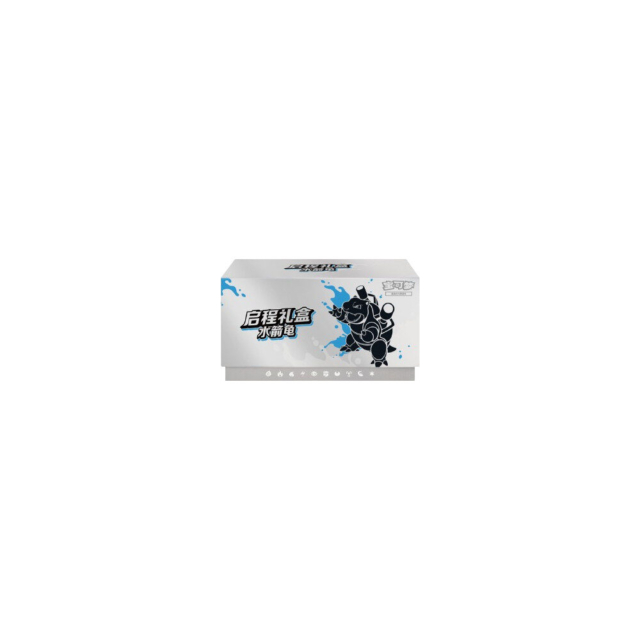 pokemon journey blastoise gift box