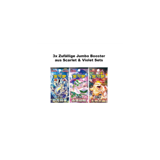 pokemon journey venursaur gift box