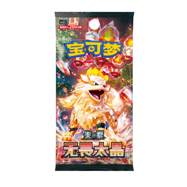 pokémon fearless terastal csv3c