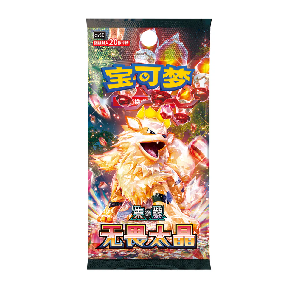 pokémon fearless terastal csv3c