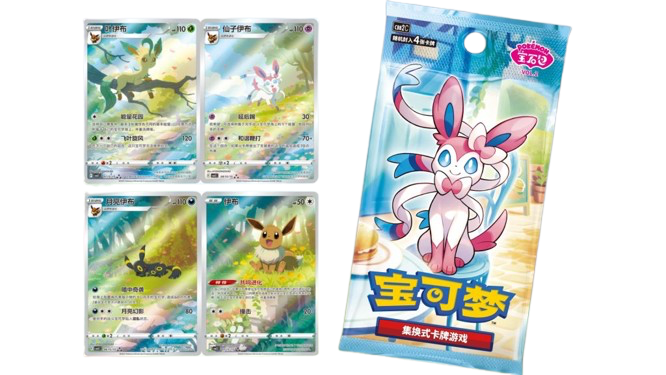 pokemon gem pack volume 2 cardcollectors 1024x576 removebg preview