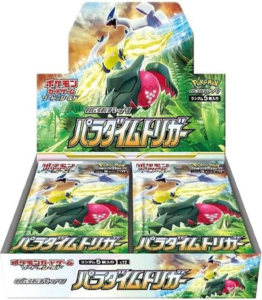 pokemon paradigm trigger