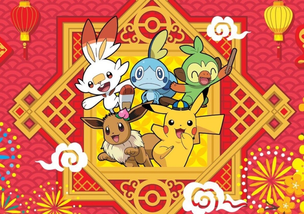 pokemon thailand lunar new year jan262020