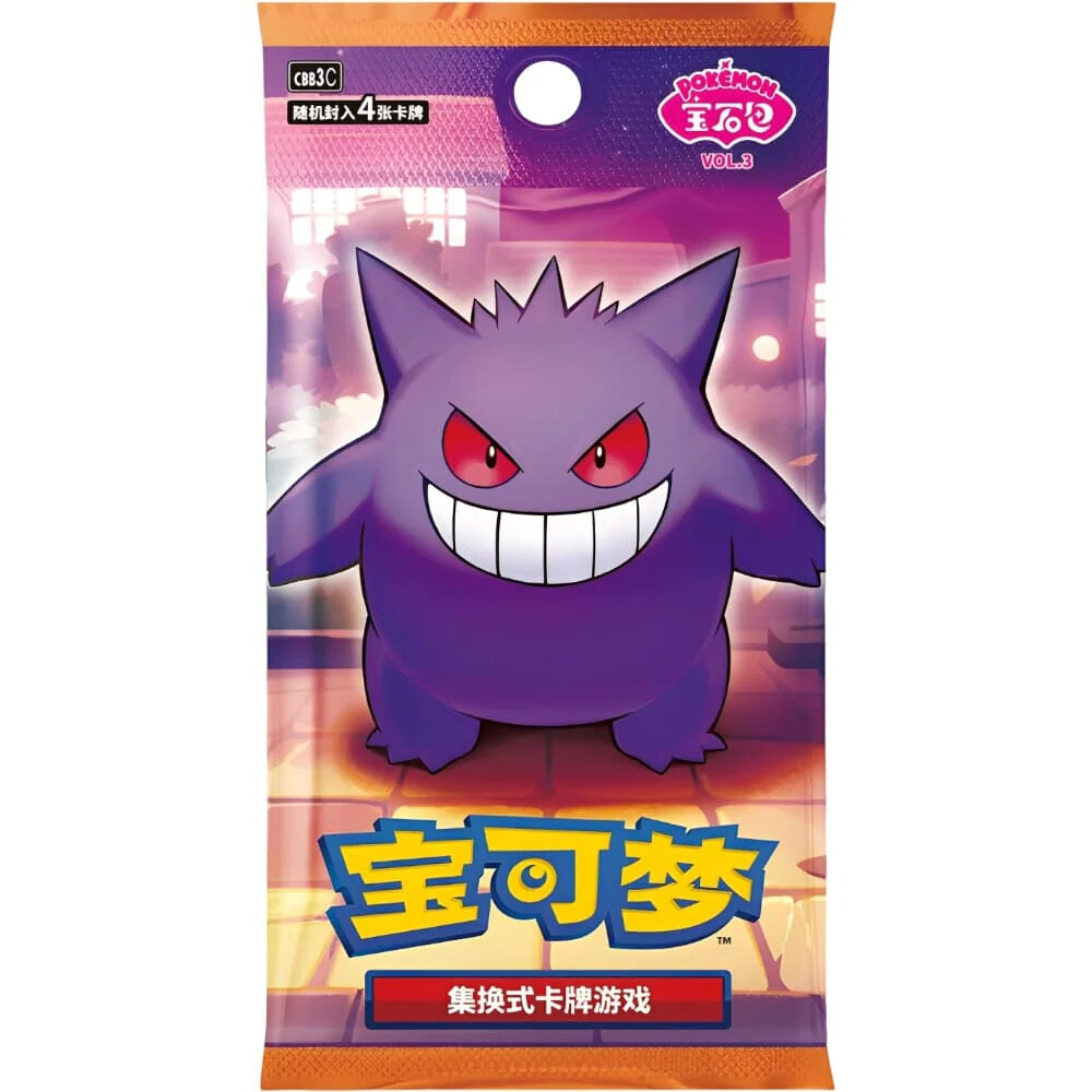 Pokémon TCG Pokémon GO – Booster (Deutsch)