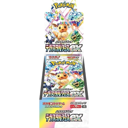 pokemonterastalfestivalexdisplayjapanischkomprimiert removebg preview