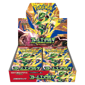pokemon storm emerald display