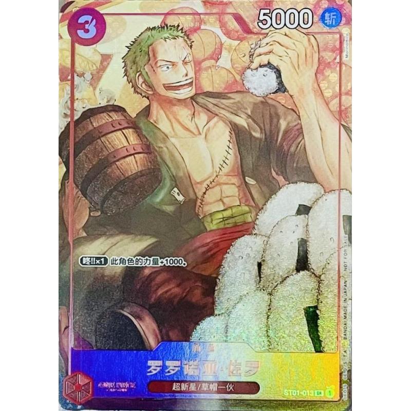 one piece card game zoro st01 013 2024 new year red packet promo